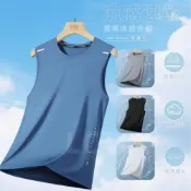 (店+)運動背心男大尺碼夏天冰絲涼感衣無袖慢跑步背心短袖上衣男生寬肩籃球健身背心休閒吸濕排汗衣短版登山寬版速乾衣服釣魚降溫薄背心