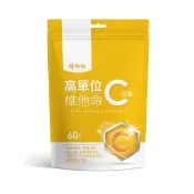 【橙姑娘】雙效高單位維他命C(60粒/包)