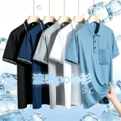 (店+)polo衫男冰絲涼感衣帶口袋翻領短袖上衣吸濕排汗T恤速乾透氣運動上衣大尺碼素t爸爸休閒百搭男裝工作排汗衫高爾夫球衣短袖襯衫