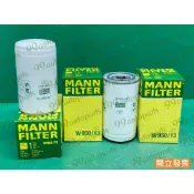 【汽車零件專家】W950/13 正品 MANN FILTER 富豪 VOLVO 濾心 濾芯 機油芯 機油濾芯 機油濾清器