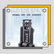 🔥限時下殺🔥四坦克輪鋁閤金拉桿帶掛鈎折疊便攜手拉車 快遞小推車 拉貨拉桿車 購物拖車 家用輕便買菜小拉車 一車多用可