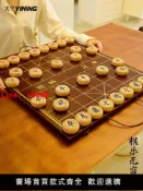 臻選名品 【台灣公司 可開發票】老人護眼櫸木原木色中國象棋高檔象棋帶折疊棋盤方便攜帶大號成人