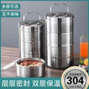 轉機商店 【316不鏽鋼】便當盒 保溫飯盒 多層飯盒 密封飯桶 提鍋 上班族午餐盒 大容量5層 保溫便當桶 防漏設計 德國316不鏽鋼 耐腐蝕 輕巧便攜