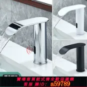 鑫海供應鏈 【全網低價 可打統編】 感應水龍頭全自動紅外線智能感應式單冷熱瀑布黑色白色商用洗手器