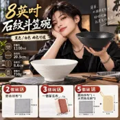 8吋斗笠碗 石紋 拉麵碗 陶瓷碗 大碗公 7吋 8吋 泡麵碗 石紋斗笠碗 日式拉麵碗 牛肉麵碗 丼飯碗 斗笠碗