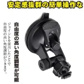 行車紀錄器 固定架 支架子 吸盤 Mio MiVue 258 238HD 225 225HD CY-VRP160T M6