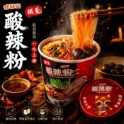 【丸小豆】狸貓妃 鐵蛋酸辣粉(小小丸2.0) 網紅獨家 滷香鐵蛋  酸辣 Q彈爽滑粉體 宵夜必備 台灣現貨 快速出貨