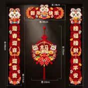 臺灣嚴選2026馬年長款磁吸對聯新款春節過年家用大門佈置春聯磁鐵鏤空對聯