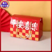 🧨過年必買🧨牛軋糖禮盒 （送底托附提繩）一斤裝牛軋糖手提袋 Q餅雪花酥包裝盒 元寶盒 牛軋餅乾紙盒包裝袋雪花酥伴手禮