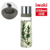 【iwaki】日本耐熱玻璃不銹鋼蓋油罐250ml