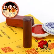 公司大小印章 刻印章 字體製作 盒子印鑑 開運圖案 肚臍章 臍帶章【紅檀木公司方章/董事長圓章(送開刻/姓名簡批)】馥瑰馨盛NS0149