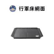 【清倉價】【珮慈星系】寵物行軍床 狗窩 寵物透氣床 寵物床 透氣床 行軍床 飛行床 架高涼床 行軍床 架高床 狗床