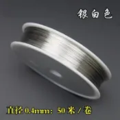 協貿國際日用品生活2館 細鐵絲鍍鋅軟鐵絲園藝造型鐵絲線彩色鐵絲mm0.4m0米0.5mm40