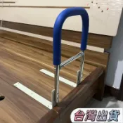 加厚不鏽鋼防摔老人輔助起床起身借力扶手 護欄 床邊欄杆 沙發扶手 浴室扶手 防掉床 防墜床 起身扶手 安全護欄