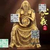 純銅人王伏羲大帝楊公文公擺件祖師神像三皇五帝人文始祖銅向工藝