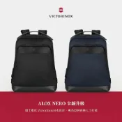 Victorinox 瑞士維氏 15.6吋筆電後背包 筆電包 電腦包 防潑水 減壓肩帶 Alox Nero系列-授權經銷