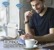 TOTOLINK EX200 無線訊號強波器