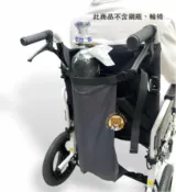 熊賀康醫材 【台灣製】杰奇 輪椅氧氣鋼瓶袋 氧氣鋼瓶袋 氧氣桶掛袋 免裝鋼瓶架 氧氣桶專用隨身袋 JM-579