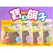 ✪小福袋*✪寶貝餌子 哄寶貝系列《 炙燒 牛肉 雞肉 羊肉 豬肉 片 160g/包》狗 訓練 獎勵 零食 台灣製造 犬