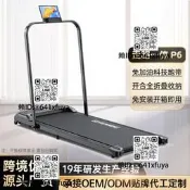 加勇折疊渴攜是走步機電動室內跑步運動健身器材權跑步機戶歪