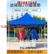 挪威的森林 【咨詢客服應有盡有】可客製文字 LOGO 戶外遮陽伸縮帳 遮雨棚 防曬棚 遮陽棚 停車棚 客廳帳 炊事帳 展售棚 露營棚 園遊會 帳篷