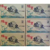 【只送台北 10箱出貨】礦泉水 小水 600ml 天然水 埔里水 包裝飲用水 龍泉 小水 礦泉水 一箱24瓶