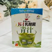 日韓小潼 日本 Unimat Riken K-1 乳酸菌青汁3gx30包 九州產大麥若葉 大麥若葉 青汁｜全店$299 全家取貨免運｜滿額折500｜APP下單最高賺19%點數⚡
