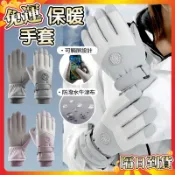 💥24H發貨💥可觸控機車手套 加絨加厚保暖手罩 防風防水 防寒防滑  護手滑雪戶外騎行 十指觸控 男/女用手套 騎車手套