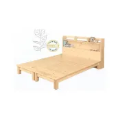 (店+)【新荷傢俱工場】26T 374 北歐鄉村 3.5尺床 /5尺床 插座書架型 全實木床架 高腳床架 單人床架 雙人床架