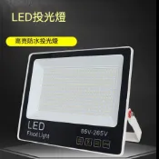【300瓦】110V戶外超亮LED投光燈 廣場球場工地厂房室外投射燈 防水照明燈 射燈