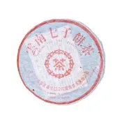 【茶韻】普洱茶2002年大益茶廠紅中紅帶生餅357g/餅  茶葉禮盒(生茶/附收藏盒)(中秋禮盒)