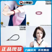協貿國際日用品生活11館 現貨 天藝美 TYM038 1/6女兵人手環 手鏈 項鏈 瑪瑙珍珠平安扣