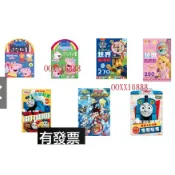 粉紅豬小妹 碰碰狐 造型貼畫 遊樂篇 運動篇 汪汪隊立大功 炫亮貼塗畫 迪士尼公主  湯瑪士小火車 大冒險貼畫 戰鬥陀螺