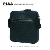 吉林皮飾批發旗艦館 5-P806D【PIAA POLO 皮亞 保羅】緹花休閒直式側背包