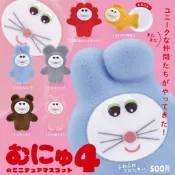 現貨 日本正版扭蛋 肯大象 KEN Elephant Munyu第4彈植絨公仔 扭蛋