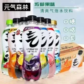 元氣森林氣泡水飲料  480ml/罐裝 橙子味 白桃味 冰檸可樂味  0糖0脂0卡 運動飲料 元氣水蘇打水 夏日清爽飲料