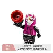 【型模客】LEGO樂高 堡壘之夜人仔 fort007漂移者 77073 含兜帽頭發全新未拼