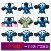 悠悠百貨 【台灣公司】空壓機機頭 單缸 雙缸 三缸活塞機0.25/8 0.17/8 0.3