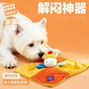 現+免運✨臺灣-出貨✨萌象安撫巾!貴爲寵物趣味手帕響紙發聲激發天性獨自嗨久啃不壞好物
