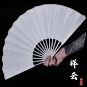 〖免運〗祥雲六寸十寸鈦合折扇子絹布灑扇面高硬度屬戶外防身裝備