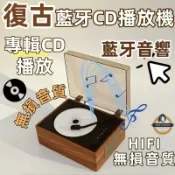 紫菀百貨店 【復古CD播放器💿️ 音響】CD隨身聽 CD播放器 便攜式CD機 明星專輯CD播放器 全格式播放器 唱片機dvd播