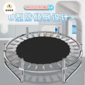 宜悅家居 兒童蹦蹦床0到16歲家用蹦床帶護網吸盤質檢合格送貨上門y7082