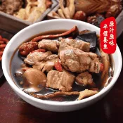 【生活市集】【泰凱食堂X艾其肯】養生燉湯多款任選(各式雞湯／四物／麻油雞／藥膳排骨／肉骨茶)