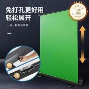 【好物優選】可攜式可升降地拉幕布加厚綠幕摳像背景布虛擬間伸縮背景牆綠色室內網紅拍照影片特效演播室摳圖支架