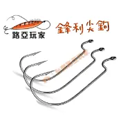 【路亞玩家】鋒利尖鉤 粗骨路亞 單鉤  米諾 顫泳 VIP 雷蛙 波趴 波爬 鉛筆 路亞  小胖 魔獸 軟蟲 多節魚