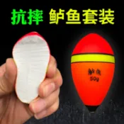 協貿國際日用品生活館 中通海釣遠投阿波漂磯釣滑漂浮漂漂蝦釣鱸魚釣組專用漂大浮力魚漂