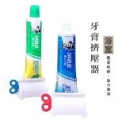 WENJIE_DA186 擠牙膏器 牙膏擠壓器 擠牙膏神器 擠牙膏 牙膏夾 牙膏架 牙膏收納 擠壓器 居家 浴室用品