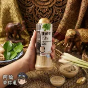 （現貨)🇹🇭泰國 人氣商品 KEWPIE 松露醬 210ml 沾醬 抹醬 起司