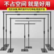【台灣熱銷】 橫桿豎桿可伸縮攝影背景架拍照背景佈支架背景掛佈伸縮桿直播綠幕 直播背景架 背景佈支架 綠幕支架 攝影綠幕