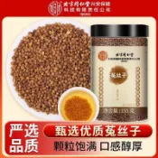 🌙臺出貨 北京同仁堂 內廷上用 菟絲子五味子正品沙苑子本草漢方 菟絲子 男人茶 養生茶 罐裝155g